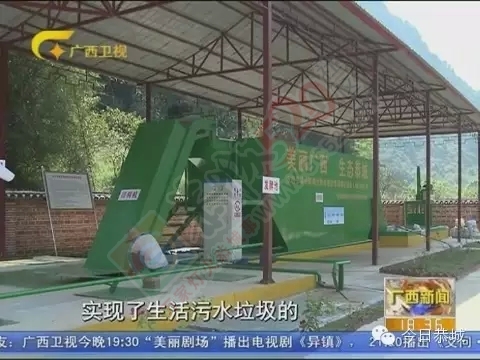 【讲咧就是我们界该】一条微信告诉你广西现在的农村是什么样的！159 / 作者:对岸烽火 / 帖子ID:128830
