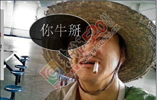 伪建筑成为恭城象征性建筑866 / 作者:小小小小张 / 帖子ID:128854