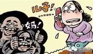 恭城的家长们，再接电话不要先喊“喂”了，已经有人中招……228 / 作者:人艰不拆 / 帖子ID:128953