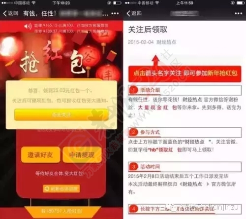 恭城人注意了！双11来临，微信这个链接千万别点！已有人被骗！84 / 作者:该做的事情 / 帖子ID:128957