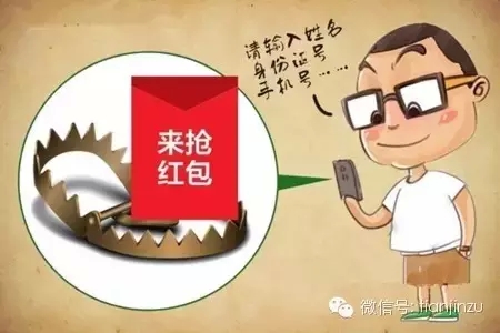 恭城人注意了！双11来临，微信这个链接千万别点！已有人被骗！27 / 作者:该做的事情 / 帖子ID:128957