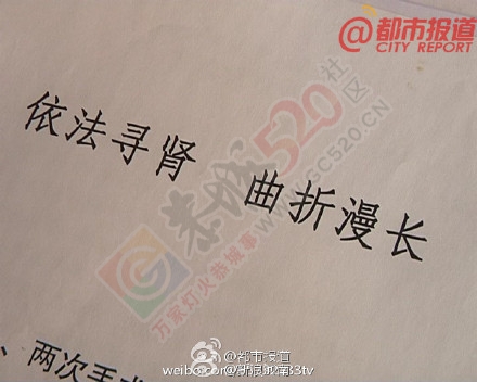 周口女子#做手术右肾神秘丢失#132 / 作者:额外听歌 / 帖子ID:129003