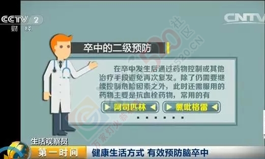 29岁小伙加班后游泳险丧命，这种病每6秒就夺走1条人命！快来自测！568 / 作者:人艰不拆 / 帖子ID:129020