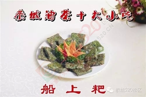 人固有一死，或死于恭城美食，或死于恭城妹崽！113 / 作者:该做的事情 / 帖子ID:129036