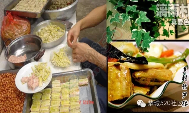 人固有一死，或死于恭城美食，或死于恭城妹崽！192 / 作者:该做的事情 / 帖子ID:129036
