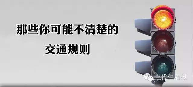 恭城车主注意！原来绿灯时开车也有可能挨扣分！400 / 作者:该做的事情 / 帖子ID:129038