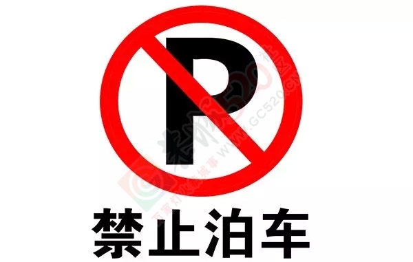 恭城车主注意！原来绿灯时开车也有可能挨扣分！314 / 作者:该做的事情 / 帖子ID:129038