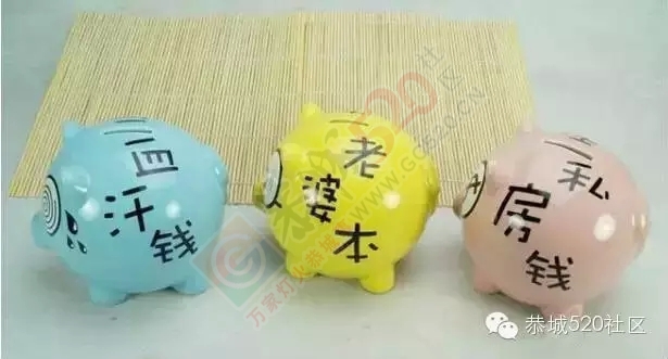 遇见恭城，竟用掉了我好多个QQ表情！112 / 作者:深秋的落叶 / 帖子ID:129059