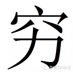 遇见恭城，竟用掉了我好多个QQ表情！675 / 作者:深秋的落叶 / 帖子ID:129059