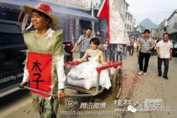 遇见恭城，竟用掉了我好多个QQ表情！857 / 作者:深秋的落叶 / 帖子ID:129059