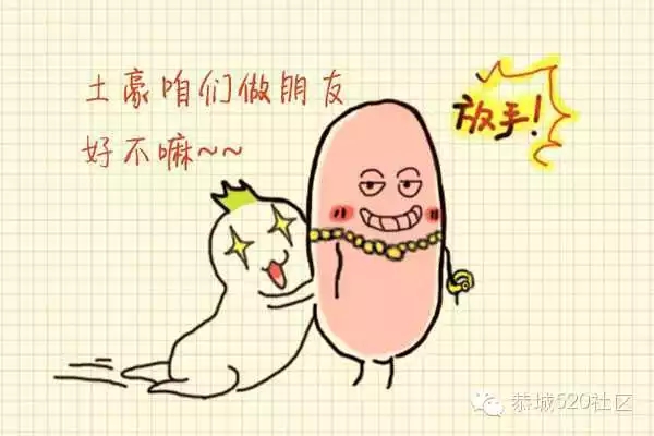 遇见恭城，竟用掉了我好多个QQ表情！464 / 作者:深秋的落叶 / 帖子ID:129059