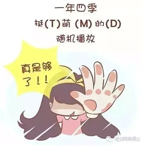 遇见恭城，竟用掉了我好多个QQ表情！613 / 作者:深秋的落叶 / 帖子ID:129059