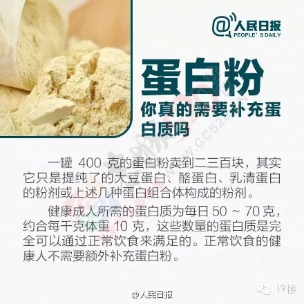 吓死！90后美女吃了两年保健品，整个胃都烂了133 / 作者:桂花糕 / 帖子ID:129061