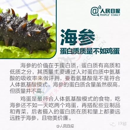吓死！90后美女吃了两年保健品，整个胃都烂了579 / 作者:桂花糕 / 帖子ID:129061