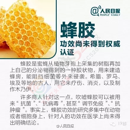 吓死！90后美女吃了两年保健品，整个胃都烂了857 / 作者:桂花糕 / 帖子ID:129061
