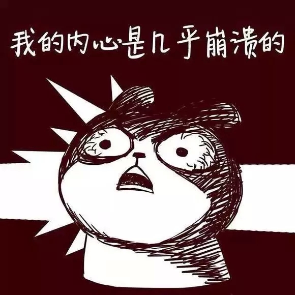 比起降温，恭城的这些事更让人崩溃！！！509 / 作者:火星娃崽 / 帖子ID:129069
