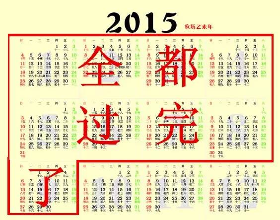 比起降温，恭城的这些事更让人崩溃！！！748 / 作者:火星娃崽 / 帖子ID:129069
