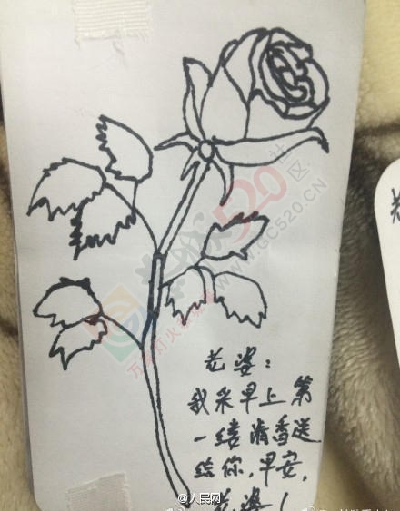 老婆产后大出血住进ICU 丈夫每天画暖心小纸条842 / 作者:分叉路口 / 帖子ID:129077