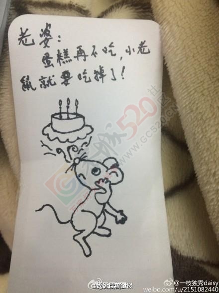 老婆产后大出血住进ICU 丈夫每天画暖心小纸条405 / 作者:分叉路口 / 帖子ID:129077