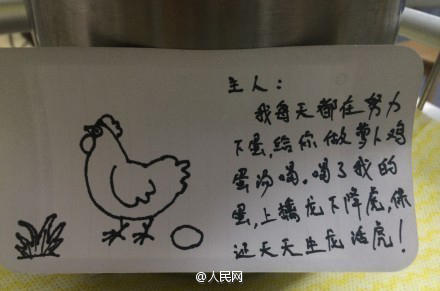 老婆产后大出血住进ICU 丈夫每天画暖心小纸条20 / 作者:分叉路口 / 帖子ID:129077