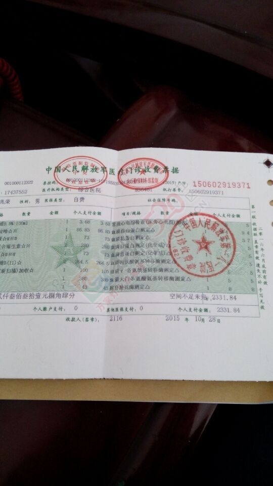 【爱心求助】恭城加会乡绵羊脚村黄兆荣：急性重症胰腺炎，渴望您的帮助770 / 作者:520小编 / 帖子ID:129096