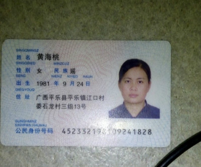 【爱心求助】恭城加会乡绵羊脚村黄兆荣：急性重症胰腺炎，渴望您的帮助768 / 作者:520小编 / 帖子ID:129096