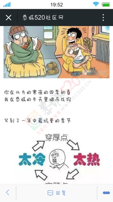恭城这两天都不叫恭城了，它有个洋气的外国名字叫：？？？893 / 作者:娟儿_GEZ7S / 帖子ID:129091