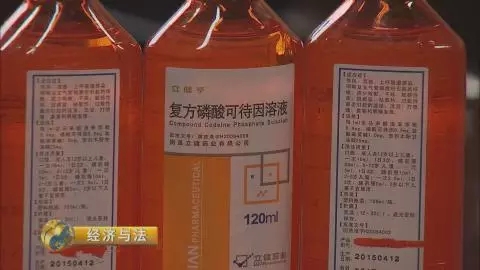 千万别过量服用这些，堪比“吸毒”！898 / 作者:人艰不拆 / 帖子ID:129141