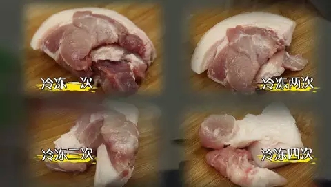 你还在反复解冻肉？细菌会暴增15倍哟！796 / 作者:人艰不拆 / 帖子ID:129146