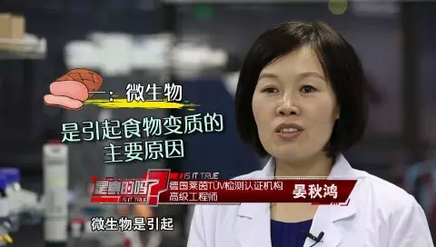 你还在反复解冻肉？细菌会暴增15倍哟！218 / 作者:人艰不拆 / 帖子ID:129146