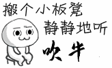 恭城惊现一吹牛皮部落，个个都很会吹，这事闹大了！797 / 作者:微观恭城 / 帖子ID:129150