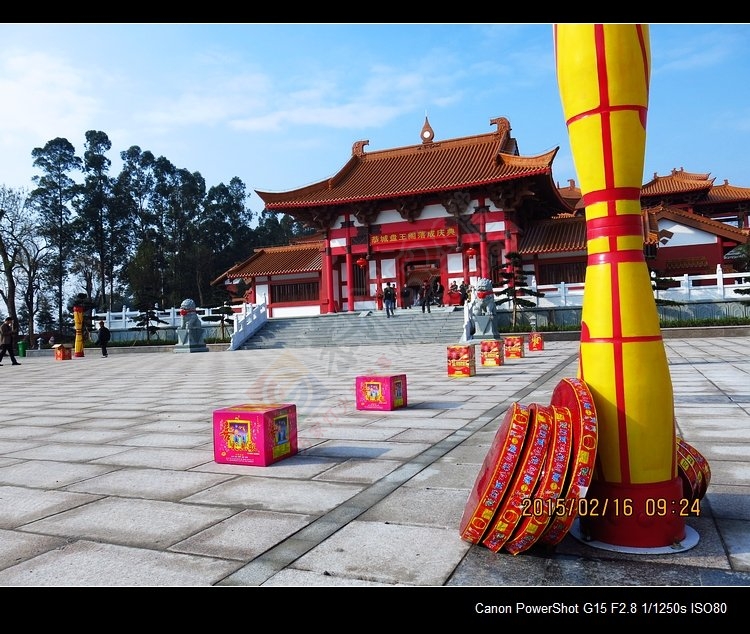 恭城变化大了43 / 作者:罗少爷 / 帖子ID:129161