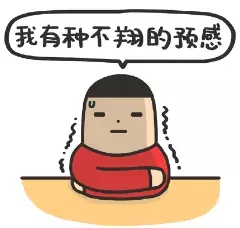 恭城，一座魔幻的城市，一周过完整个春夏秋冬……718 / 作者:该做的事情 / 帖子ID:129178