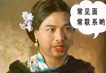 恭城人客气话中的道理，你造的……193 / 作者:微观恭城 / 帖子ID:129179