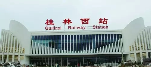 桂林第三座火车站：桂林西站即将启用926 / 作者:对岸烽火 / 帖子ID:129191