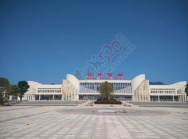 桂林第三座火车站：桂林西站即将启用185 / 作者:对岸烽火 / 帖子ID:129191