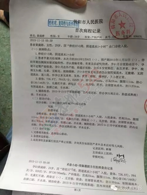 数次产检显示她怀了双胞胎，生下来却只有一个！“我的孩子哪儿去了？”327 / 作者:渲染人生 / 帖子ID:158931