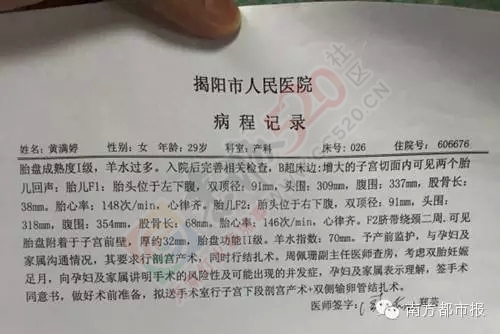 数次产检显示她怀了双胞胎，生下来却只有一个！“我的孩子哪儿去了？”890 / 作者:渲染人生 / 帖子ID:158931