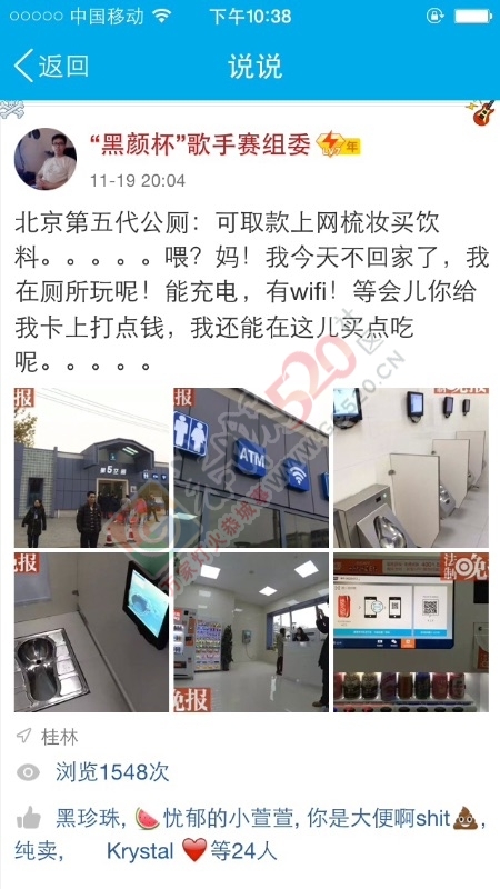 笑喷了～～～～206 / 作者:洛维 / 帖子ID:158957