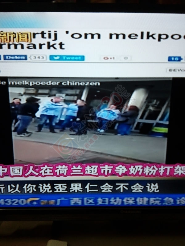 国人的素质就是这个鸟样子了？331 / 作者:风轻云_gz0k8 / 帖子ID:159027