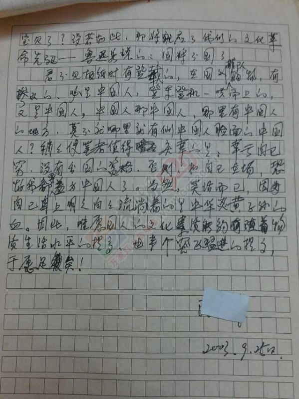 国人的素质就是这个鸟样子了？458 / 作者:风轻云_gz0k8 / 帖子ID:159027