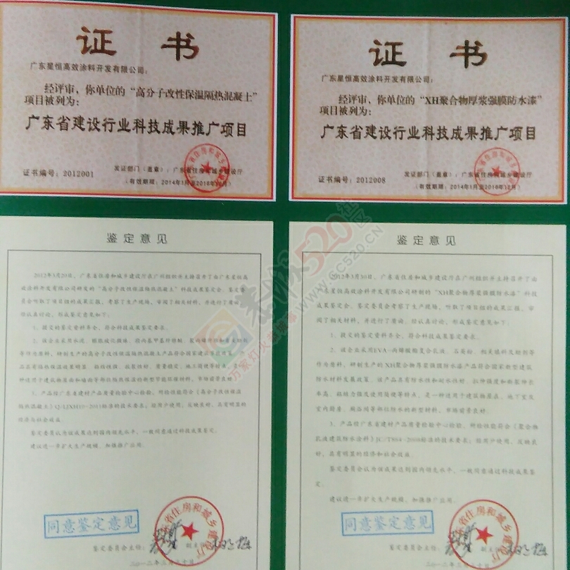 承接房顶补漏防水隔热，同步到位336 / 作者:QZX / 帖子ID:128931