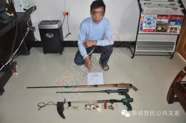 恭城县公安局“神剑1号”行动显成效，西岭派出所主动出击擒逃犯457 / 作者:深秋的落叶 / 帖子ID:159113