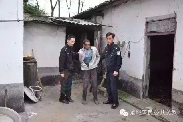 恭城县公安局“神剑1号”行动显成效，西岭派出所主动出击擒逃犯655 / 作者:深秋的落叶 / 帖子ID:159113