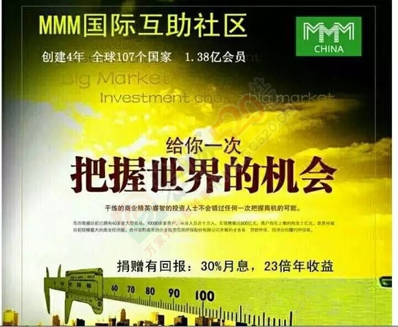 恭城人别上当！加这个QQ群月赚30%利息？巨骗在圈你的钱245 / 作者:渲染人生 / 帖子ID:159121