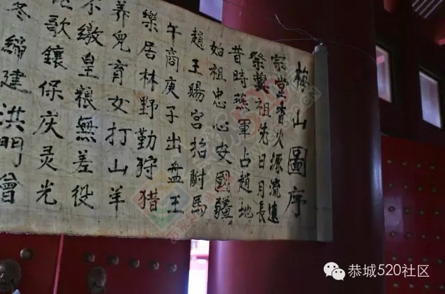 24日下午恭城盘王阁举行还盘王愿仪式！984 / 作者:深秋的落叶 / 帖子ID:159144