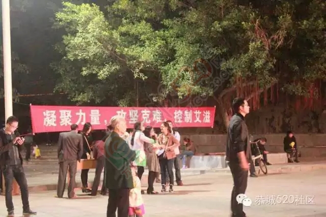 23日晚上疾控中心在广场举行文艺演出，宣传防艾知识。698 / 作者:深秋的落叶 / 帖子ID:159145