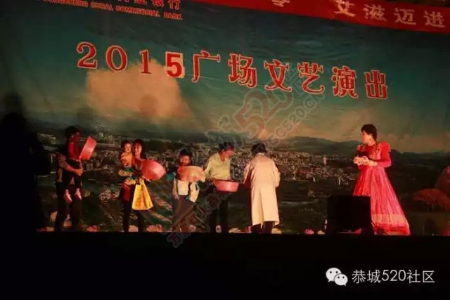 23日晚上疾控中心在广场举行文艺演出，宣传防艾知识。26 / 作者:深秋的落叶 / 帖子ID:159145