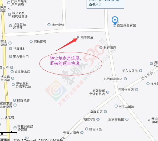 门面转让704 / 作者:405790533 / 帖子ID:159170