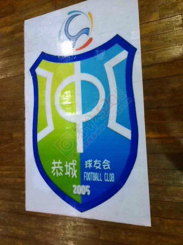 恭城2015年冬季足球联赛报名规则578 / 作者:逢时 / 帖子ID:159199